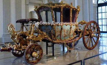 Французский парадный экипаж во дворце Лихтенштейн