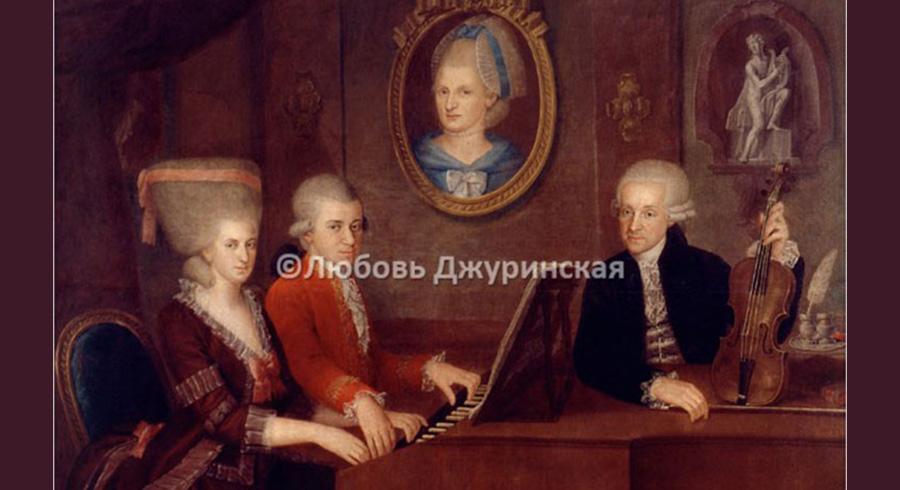 Вольфанг Амадей Моцарт с сестрой Марией Анной и отцом Леопольдом | J. N. della Croce 1781
